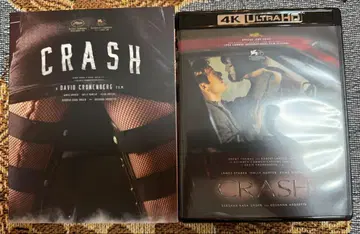 CRASH 4K Ultra HD 데이비드 크로넨버그 감독