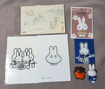 미피 굿즈 세트