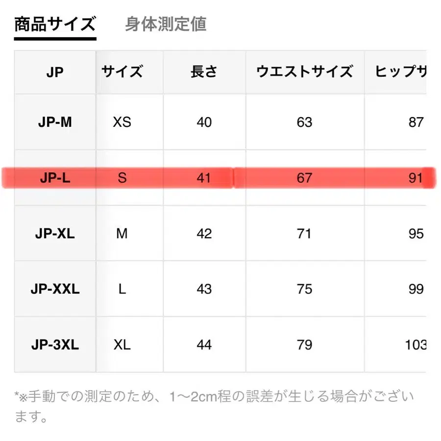 10번째 상품 이미지