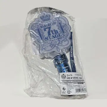[미개봉 새상품] 우타프리 HE VENS 응원봉 7th 프리라이