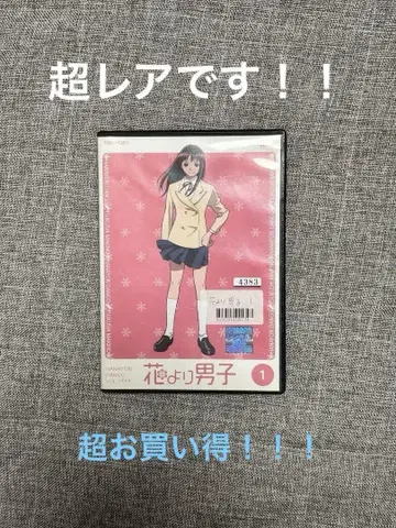 꽃보다 남자 DVD 1