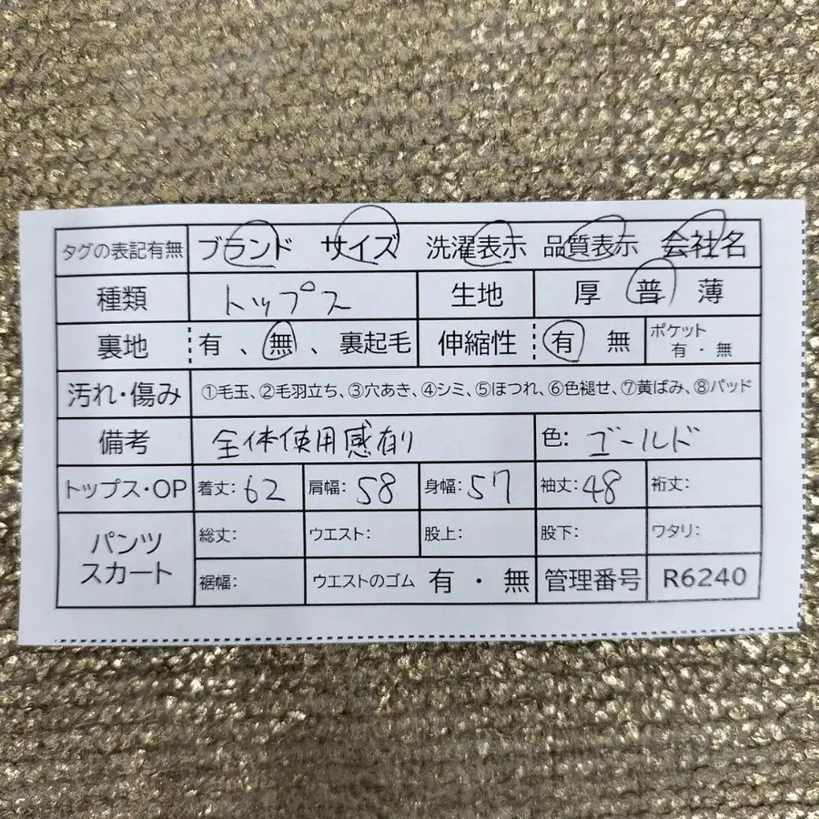 12번째 상품 이미지