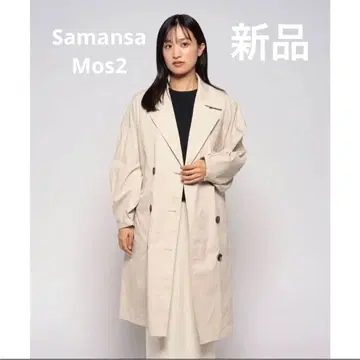새상품 사만사 모스 사만사 모스2 라이너 포함 트렌치코트
