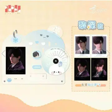 [즉시 구매 OK] 연애 심공 영원 달력 레이