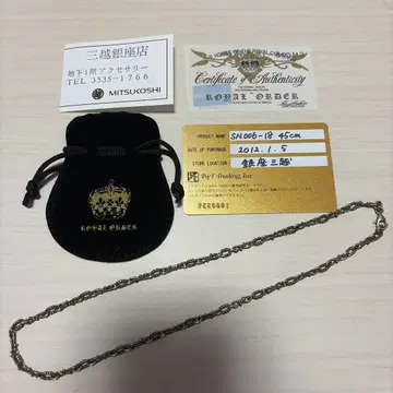 Royal Order 목걸이 SN006-18 45cm