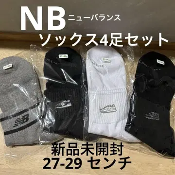 미개봉 새상품 NB 뉴발란스 양말 삭스 4족 세트 27-29cm