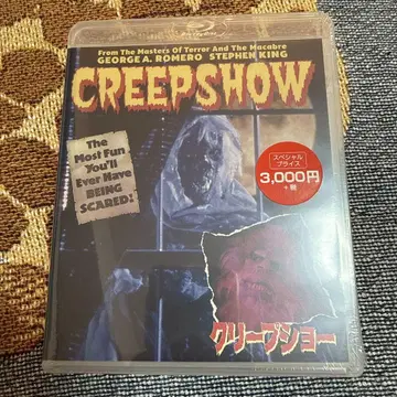 [새상품] CREEPSHOW 크립쇼 Blu-ray