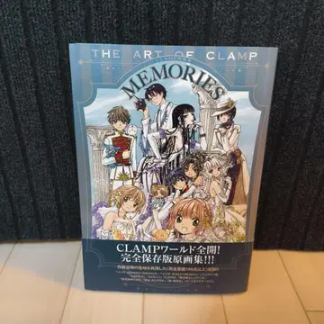 THE ART OF CLAMP 원화집 MEMORIES
