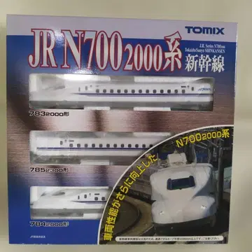 TOMIX JR N700 2000계 신칸센