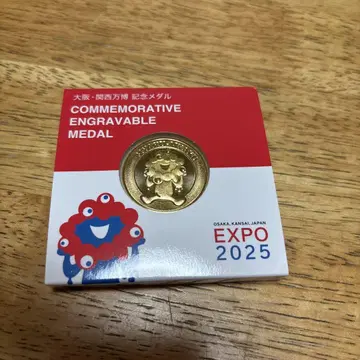 오사카, 간사이 만박 EXPO2025 미야쿠미야쿠 기념 메달