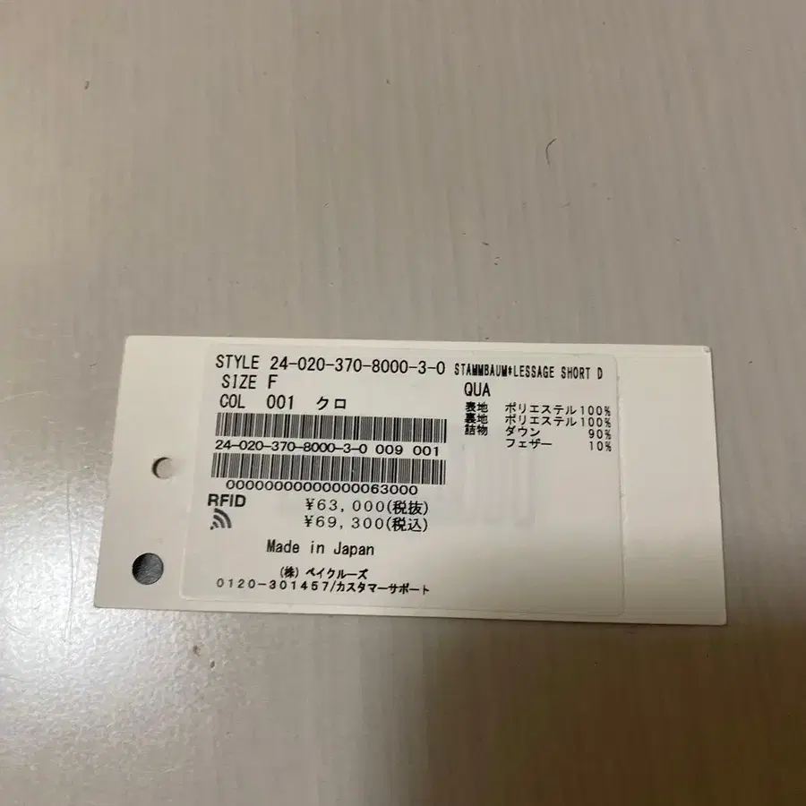6번째 상품 이미지
