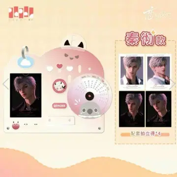 [즉시 구매 OK] 연애와 심공 영년 달력 신