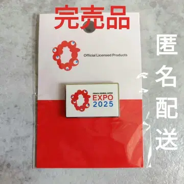 완판 레어 EXPO 핀 배지 로고 마크 가로 조합 만박 미야쿠미야쿠