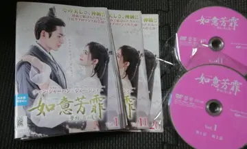 여의방비/꿈을 엮는 사랑의 길/ DVD 전 20권 전권 세트 렌탈품