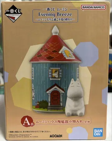 [미개봉품] 무민 MOOMIN 제일복권 A상 무민 하우스 도자기 소품함