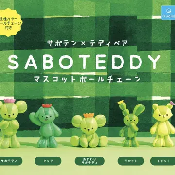 마스코트 볼체인 전 5종 세트 SABOTEDDY 가챠