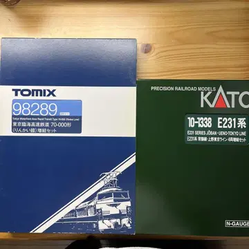 TOMIX와 KATO N 게이지용 차량 케이스(중고)