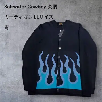 Saltwater Cowboy 불꽃 패턴 가디건 LL 택 포함 새상품