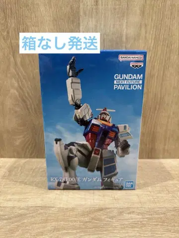 RX-78F00/E 건담 피규어 namco 한정판