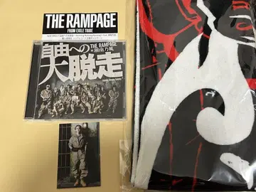 RAMPAGE 요시노 호쿠토 시리얼 란페