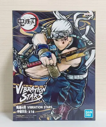 귀멸의 칼날 우즈이 텐겐 VIBRATION STARS 피규어