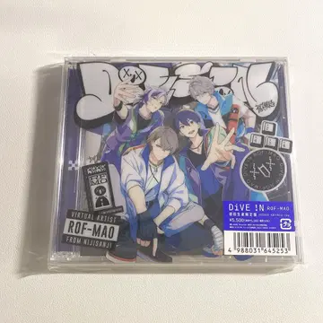ROF-MAO  CD DiVE !N 초회 한정판