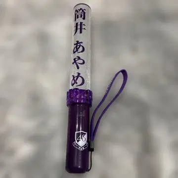 노기자카46 츠츠이 아야메 응원봉