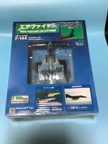 아셰트 에어 파이터 컬렉션 vol.63 F-14A 톰캣