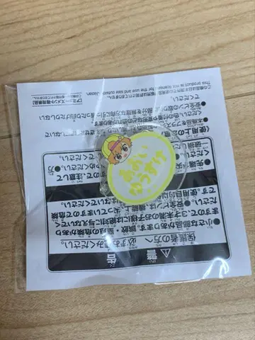 아이돌 마스터 SideM 이름표 배지 아오이 유스케 아오이 유스케