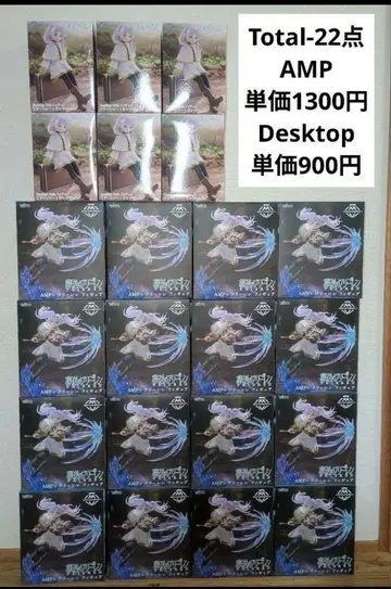 장송의 프리렌 프리렌 피규어 22점 AMP Desktop