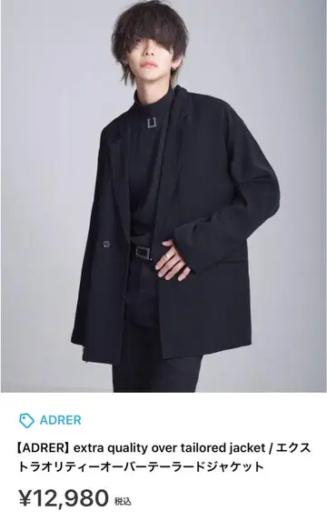 [ ADRER ] extra quality 테일러드 자켓