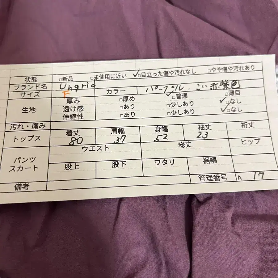 5번째 상품 이미지