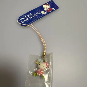 키티 스트랩, 펑 터지는 불꽃놀이는 정말 예쁘네