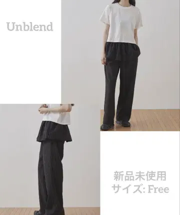 Unblend 앙브렌드 스커트 팬츠