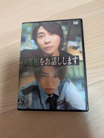 새상품 [진상 이야기 DVD]