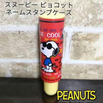 [레어] 당시물 SNOOPY 스누피 피요코트 네임 스탬프 케이스