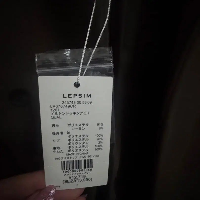 10번째 상품 이미지