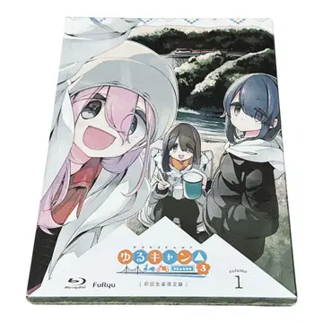유루캠 SEASON 3 Blu-ray vol.1 초회 생산 한정판