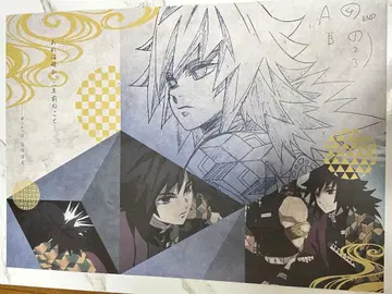 토미오카 기유 ufotable 다이닝 런천 매트 6기