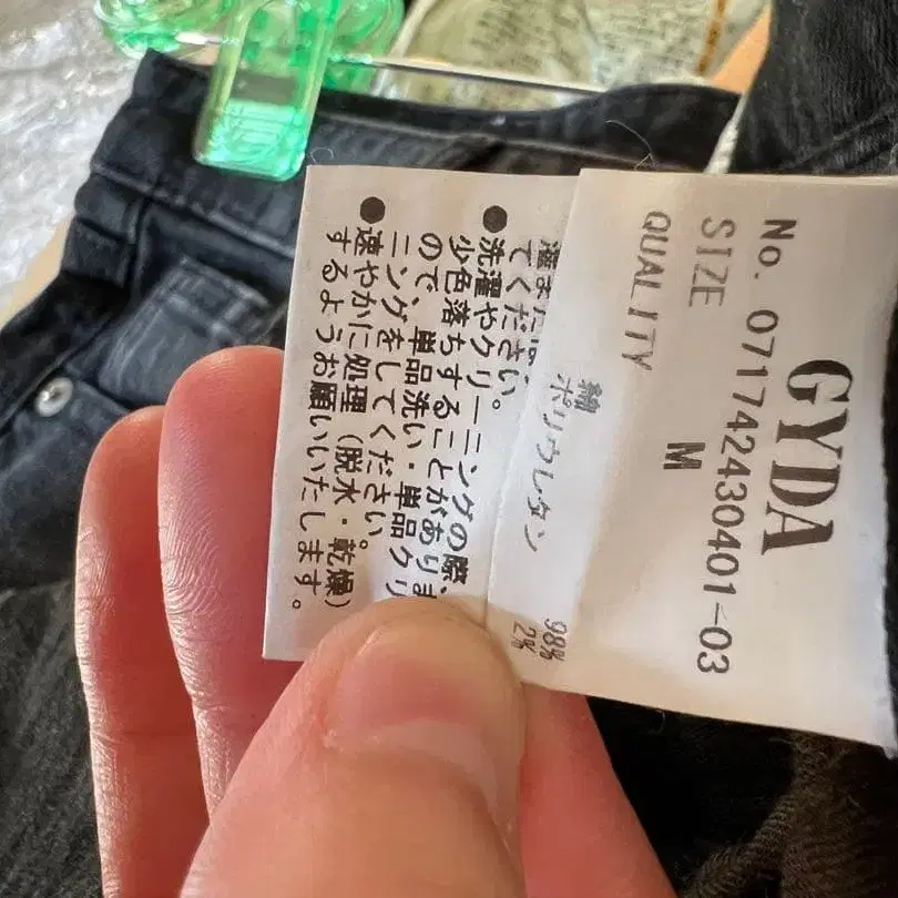 8번째 상품 이미지