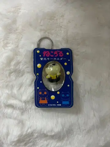 고양이 루 축광 키링