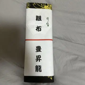실크 옷감 블랙 꽃무늬 기모노 유카타용