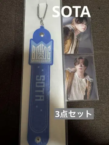 BMSG FES'25 타월 홀더 'SOTA'