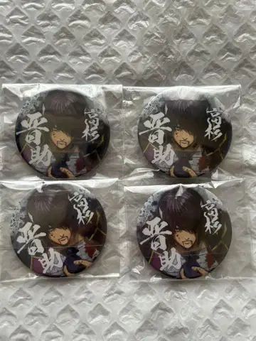 은혼 캔뱃지 타카스기