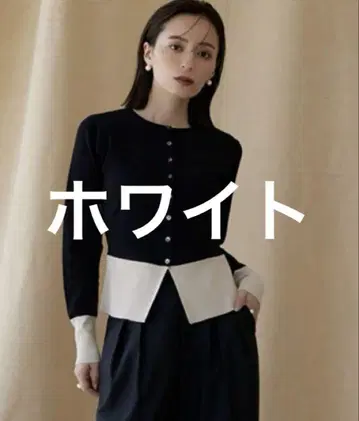 anuans 페플럼 바이컬러 가디건