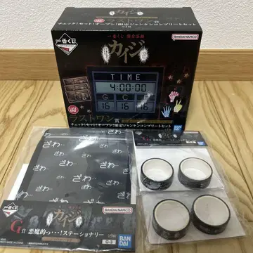 제일복권 카이지 라스트 원상 한정판 가위바위보 컴플리트 세트