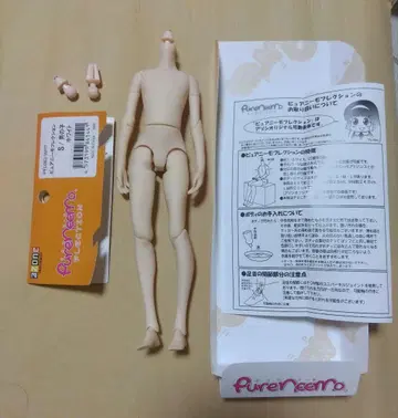 퓨어니모 S 남아 화이트 프렉션