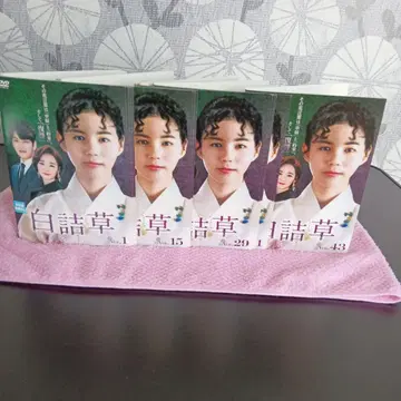 한국 dvd 화이트 클로버. 전 43장