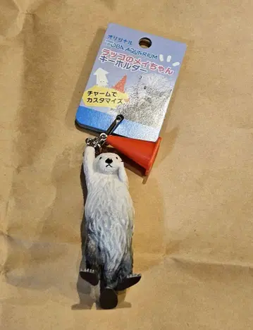 [택 포함 새상품] 토바 수족관 랏코 메이 키링