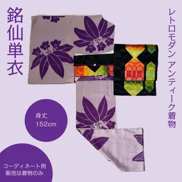 명선 단의 보라색 앤티크